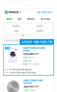 신회도 높은 상품