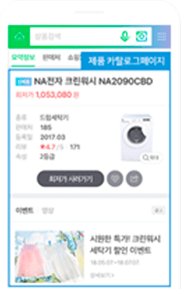 신회도 높은 상품